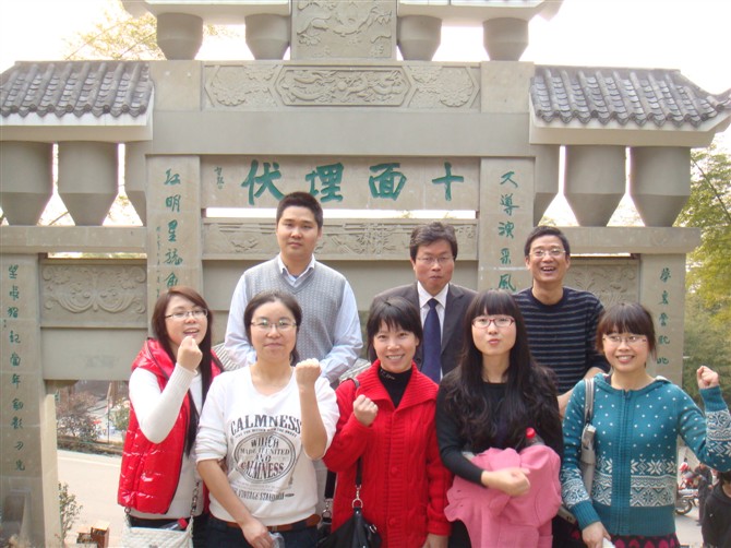 重庆腾博汇游戏官网组织联谊活动