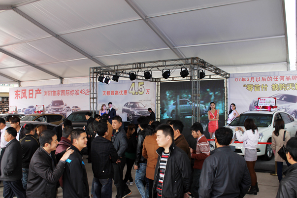 浏阳诚丰加入大型车展活动