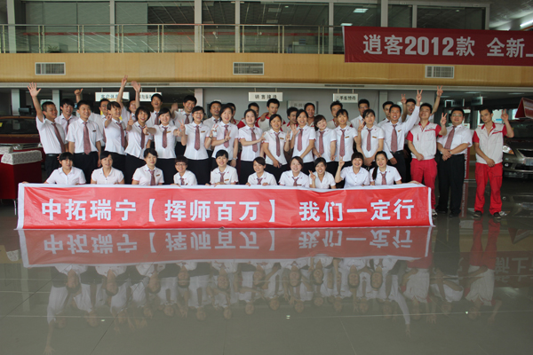 腾博汇游戏官网瑞宁获厂家夸奖