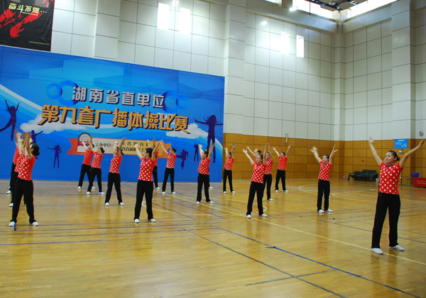 公司组队加入省直单位第九套广播体操角逐