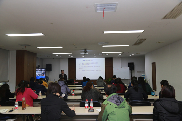 公司举行“劳动用工相关执律例则”培训