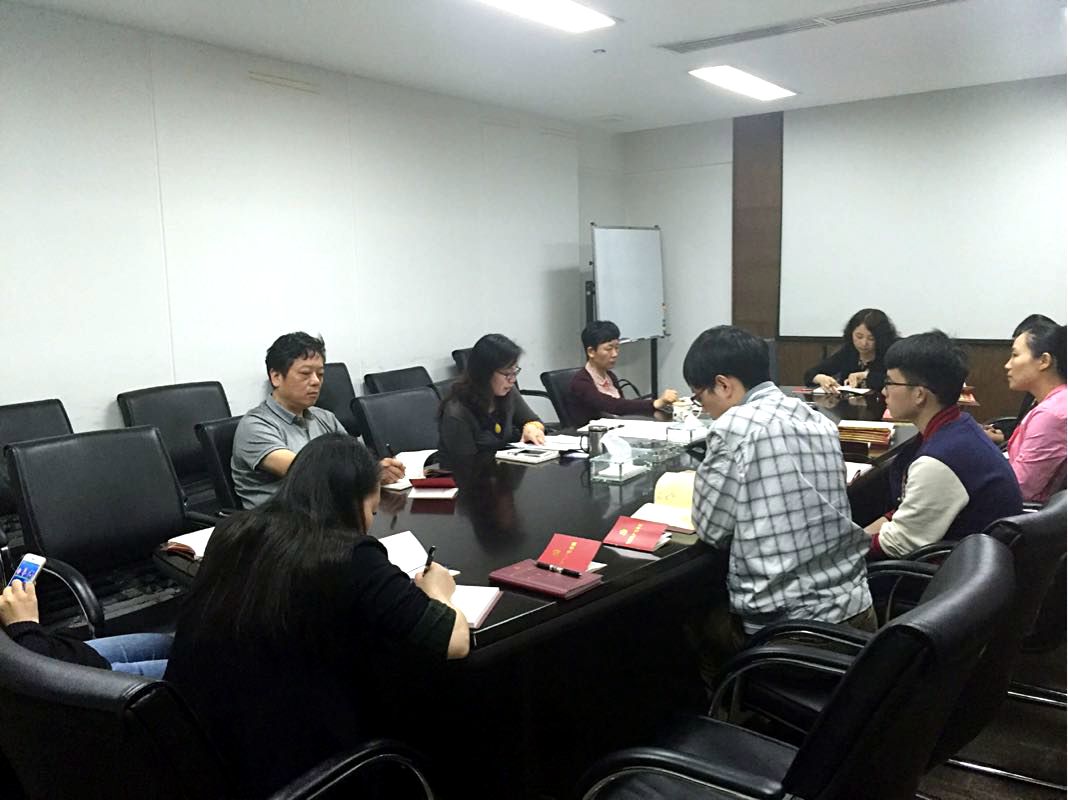 公司第三党支部安排"两学一做"学习教育活动开启