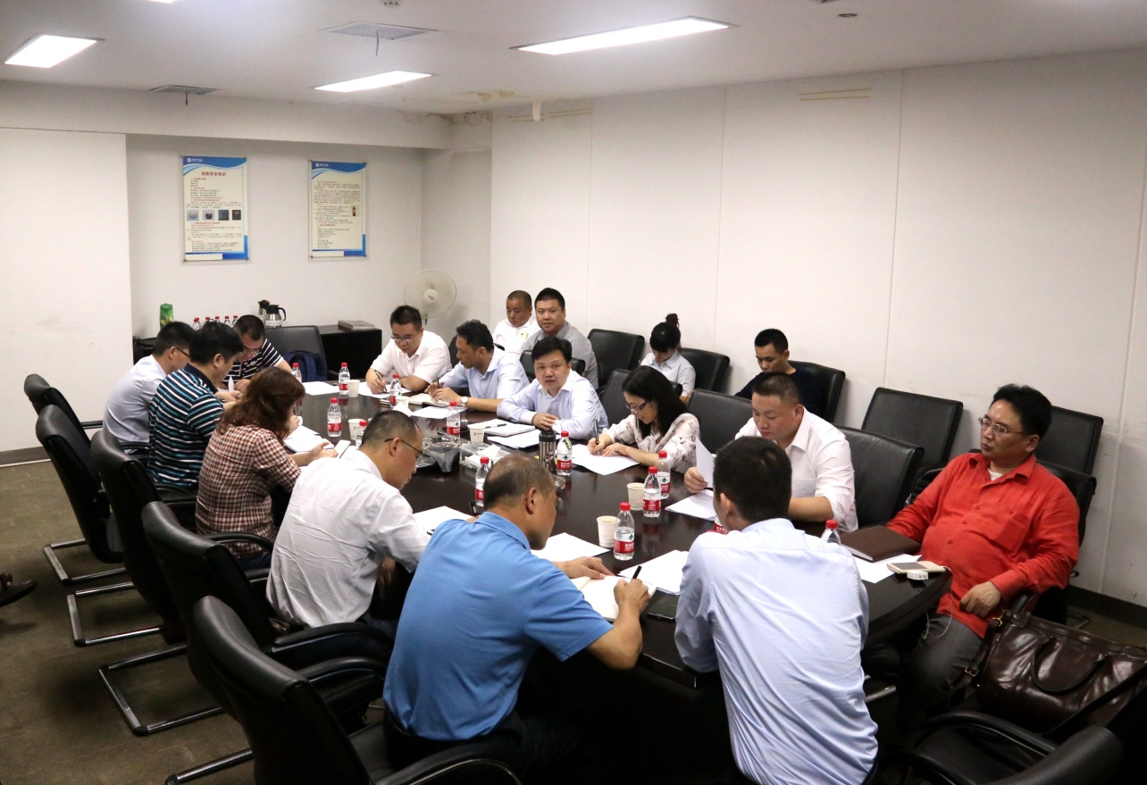 公司召开“清静生产月”活动发动会