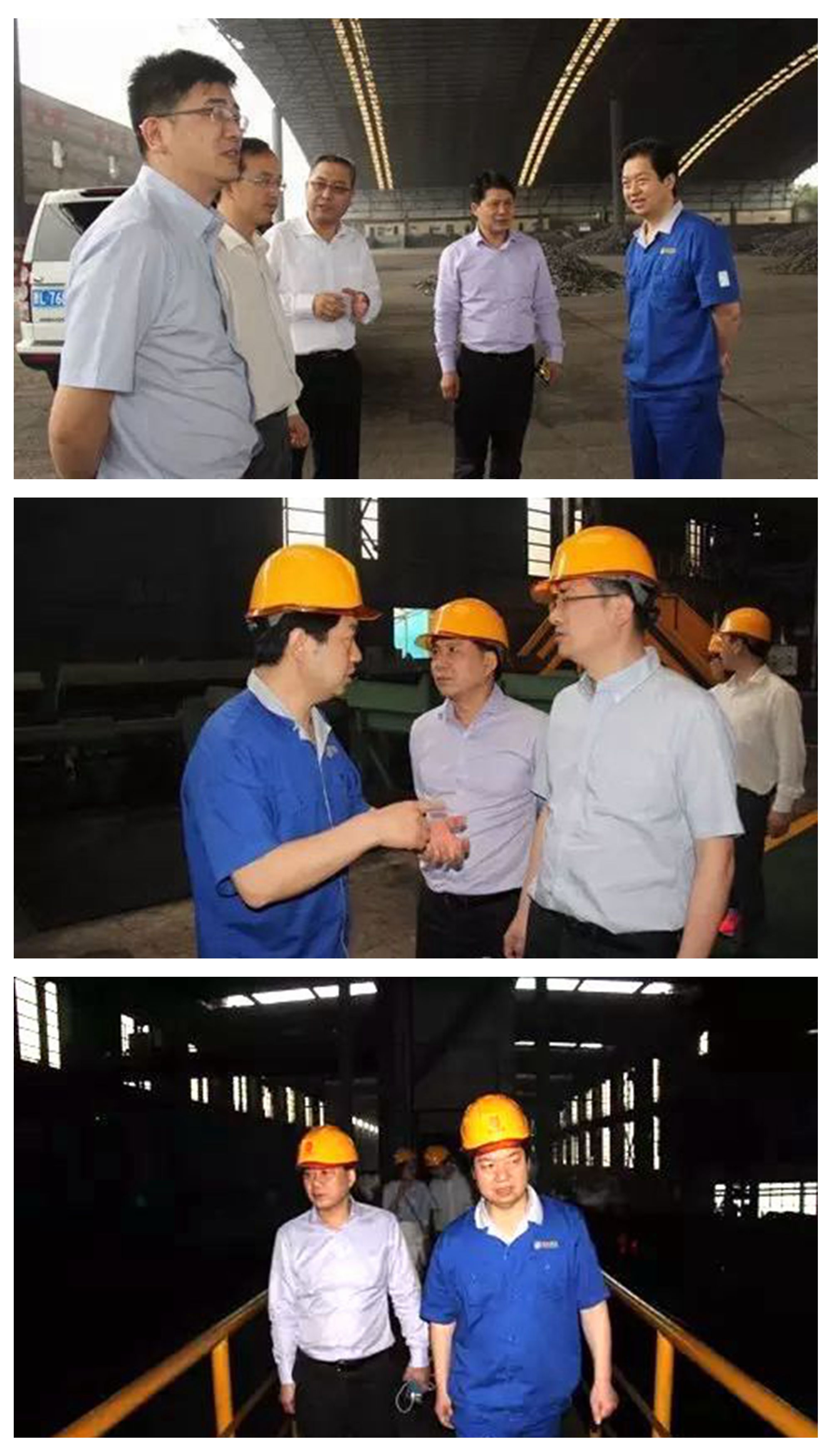 公司总司理张端清、副总司理梁靓、财务总监陈自强一行考察调研山西建邦集团有限公司