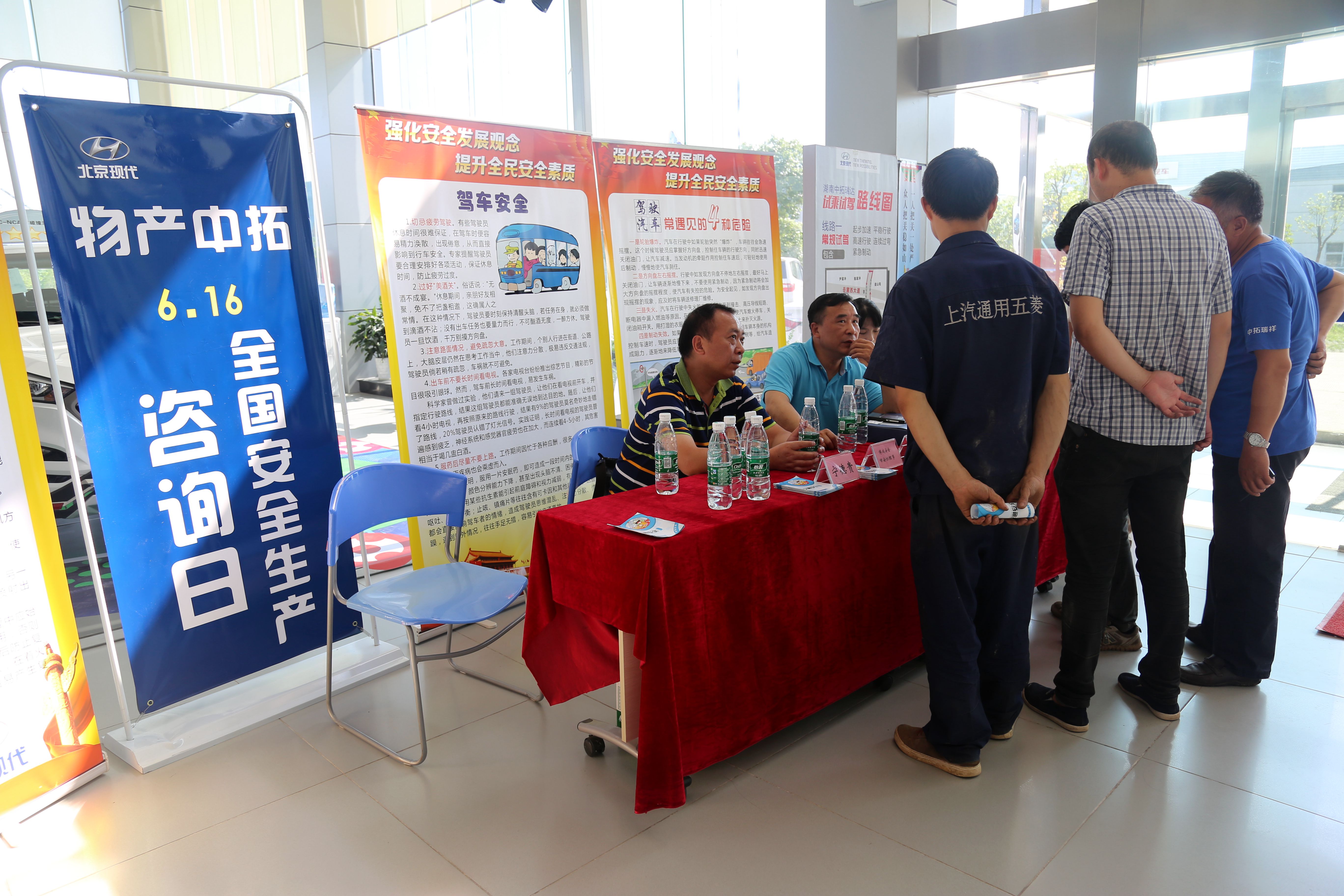 公司举行清静生产宣传咨询日及清静大排查系列活动