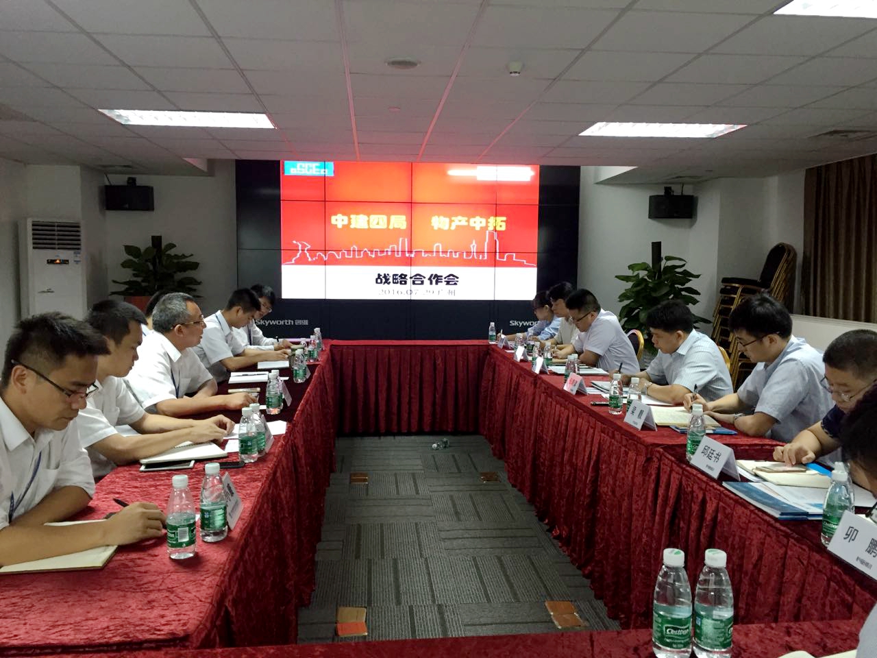 公司总司理张端清一行造访中国修建第四工程局有限公司