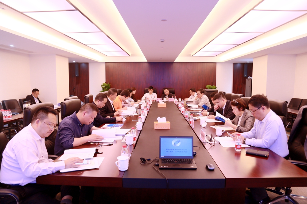 公司召开第六届董事会第四次聚会