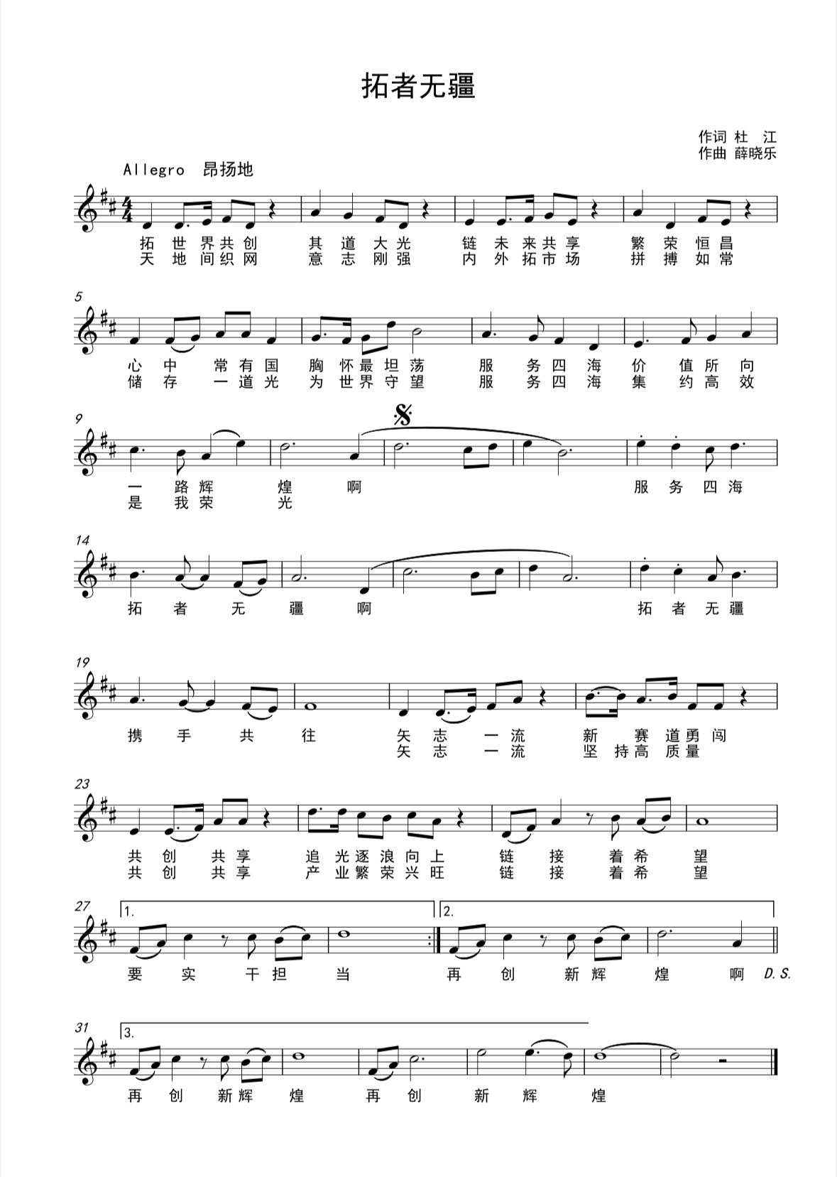 腾博汇游戏官网·(中国)专业服务,诚信为本