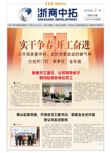 腾博汇游戏官网·(中国)专业服务,诚信为本