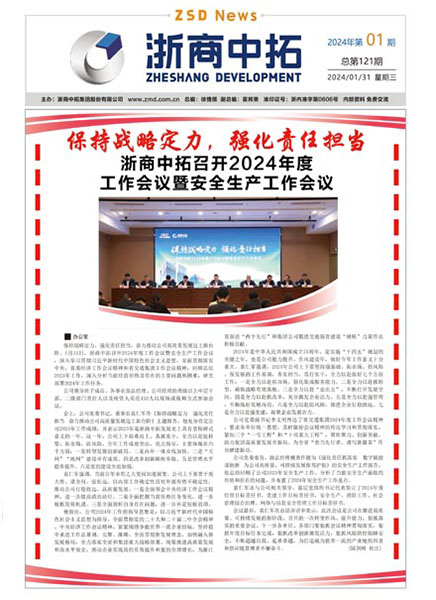 腾博汇游戏官网·(中国)专业服务,诚信为本