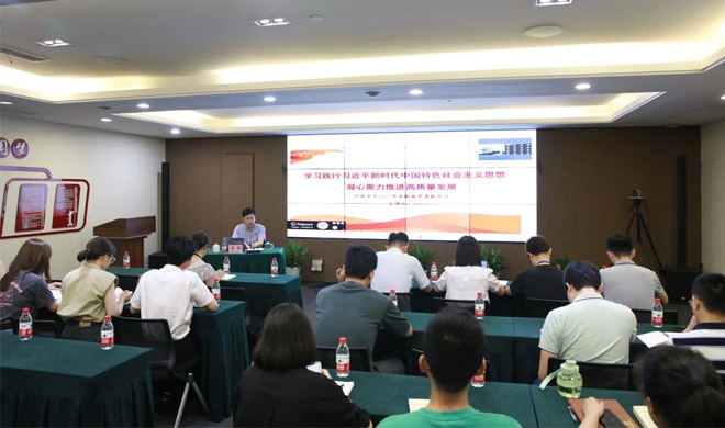 主题教育举行时 | 学在下层，，，干在实处，，，公司向导到下层讲党课