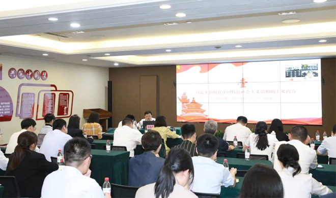 主题教育举行时 | 公司党委副书记、、、纪委书记徐愧儒教学主题教育专题党课