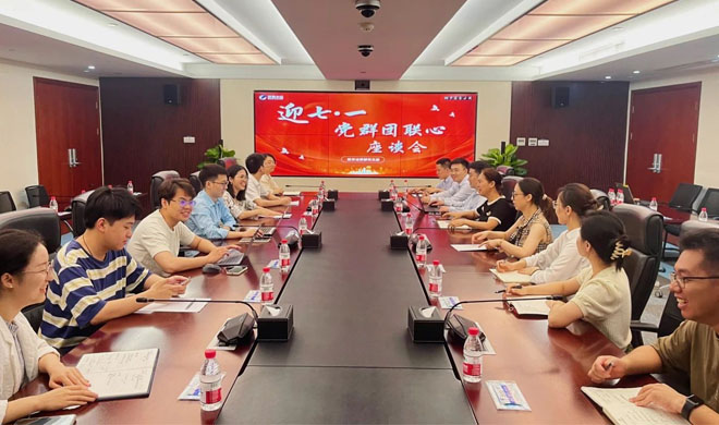 赤心向党强继承！！浙商腾博汇游戏官网下层党组织开展“七一”主题活动