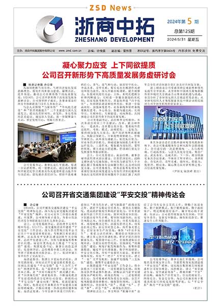 腾博汇游戏官网·(中国)专业服务,诚信为本