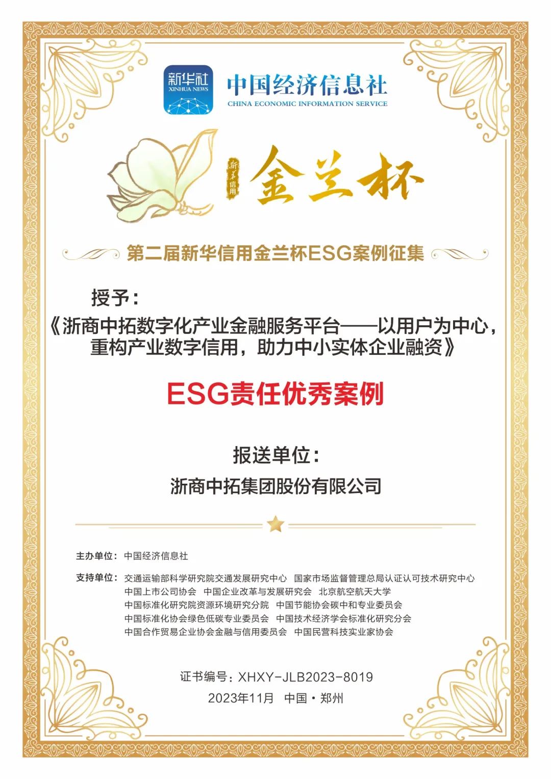 腾博汇游戏官网·(中国)专业服务,诚信为本